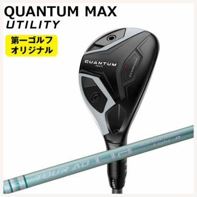 キャロウェイ(Callaway)GBBEPICSTARドライバーSpeederEVOLUTIONforGBBカーボンシャフト日本正規品【高反発加工対応】