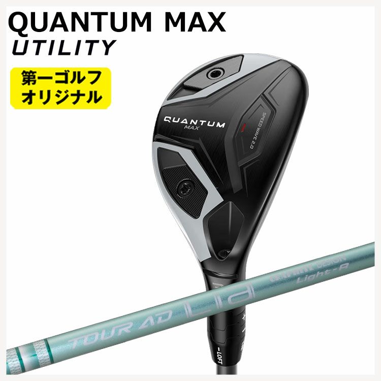 キャロウェイ(Callaway)GBBEPICSTARドライバーSpeederEVOLUTIONforGBBカーボンシャフト日本正規品【高反発加工対応】