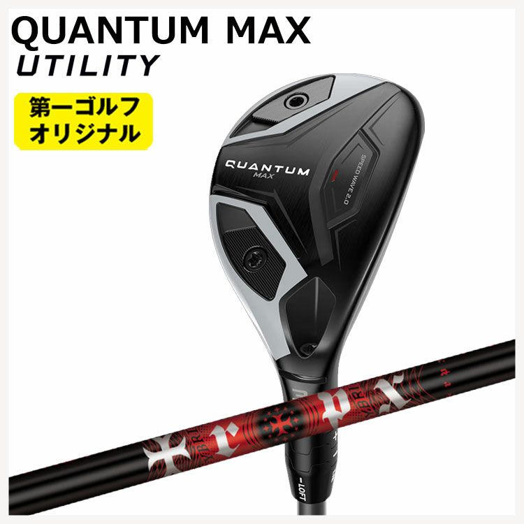 キャロウェイ(Callaway)GBBEPICSTARドライバーSpeederEVOLUTIONforGBBカーボンシャフト日本正規品【高反発加工対応】