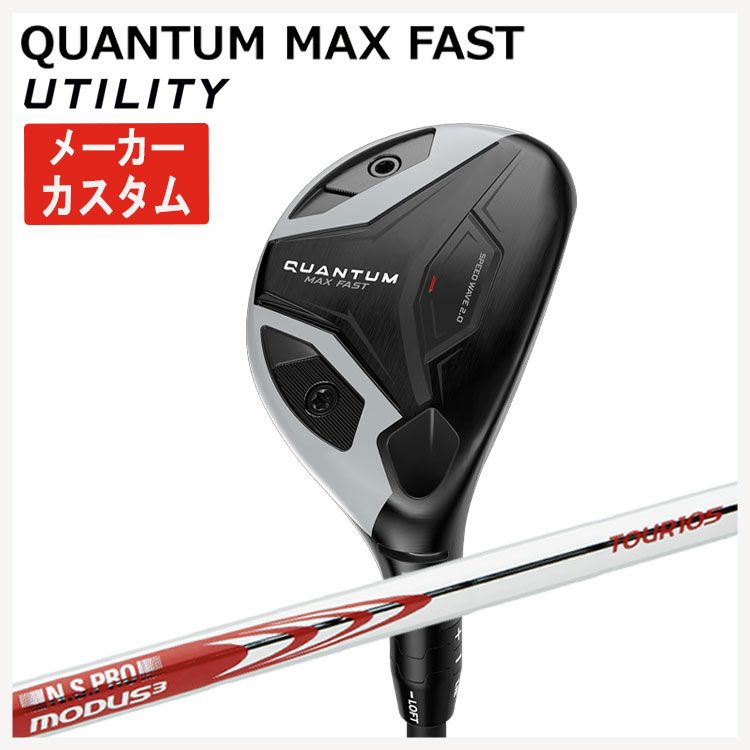 キャロウェイ(Callaway)GBBEPICSTARドライバーSpeederEVOLUTIONforGBBカーボンシャフト日本正規品【高反発加工対応】