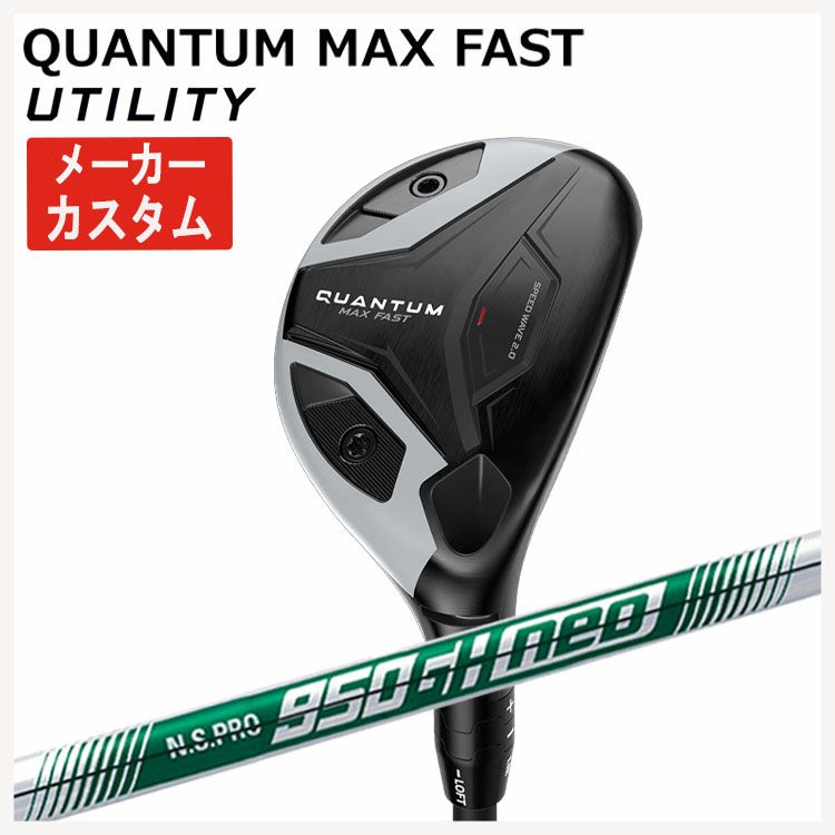 キャロウェイ(Callaway)GBBEPICSTARドライバーSpeederEVOLUTIONforGBBカーボンシャフト日本正規品【高反発加工対応】