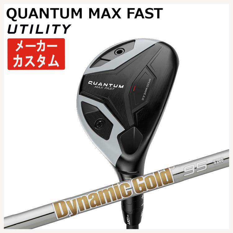 キャロウェイ(Callaway)GBBEPICSTARドライバーSpeederEVOLUTIONforGBBカーボンシャフト日本正規品【高反発加工対応】