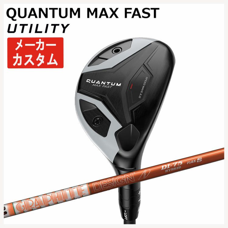 キャロウェイ(Callaway)GBBEPICSTARドライバーSpeederEVOLUTIONforGBBカーボンシャフト日本正規品【高反発加工対応】