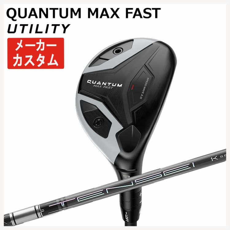 キャロウェイ(Callaway)GBBEPICSTARドライバーSpeederEVOLUTIONforGBBカーボンシャフト日本正規品【高反発加工対応】