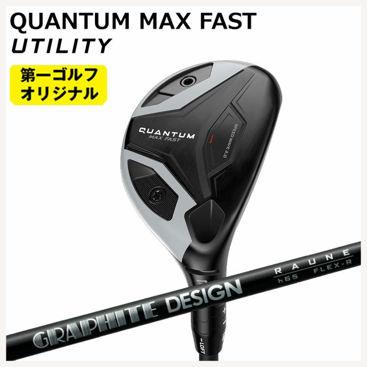キャロウェイ(Callaway)GBBEPICSTARドライバーSpeederEVOLUTIONforGBBカーボンシャフト日本正規品【高反発加工対応】