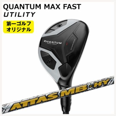 キャロウェイ(Callaway)GBBEPICSTARドライバーSpeederEVOLUTIONforGBBカーボンシャフト日本正規品【高反発加工対応】