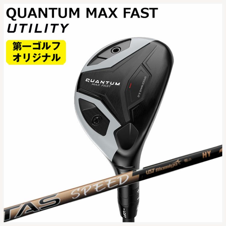 キャロウェイ(Callaway)GBBEPICSTARドライバーSpeederEVOLUTIONforGBBカーボンシャフト日本正規品【高反発加工対応】