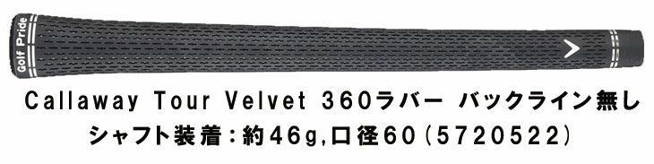 キャロウェイ(Callaway)PARADYMパラダイムドライバーVENTUS5forCallawayカーボンシャフト日本正規品