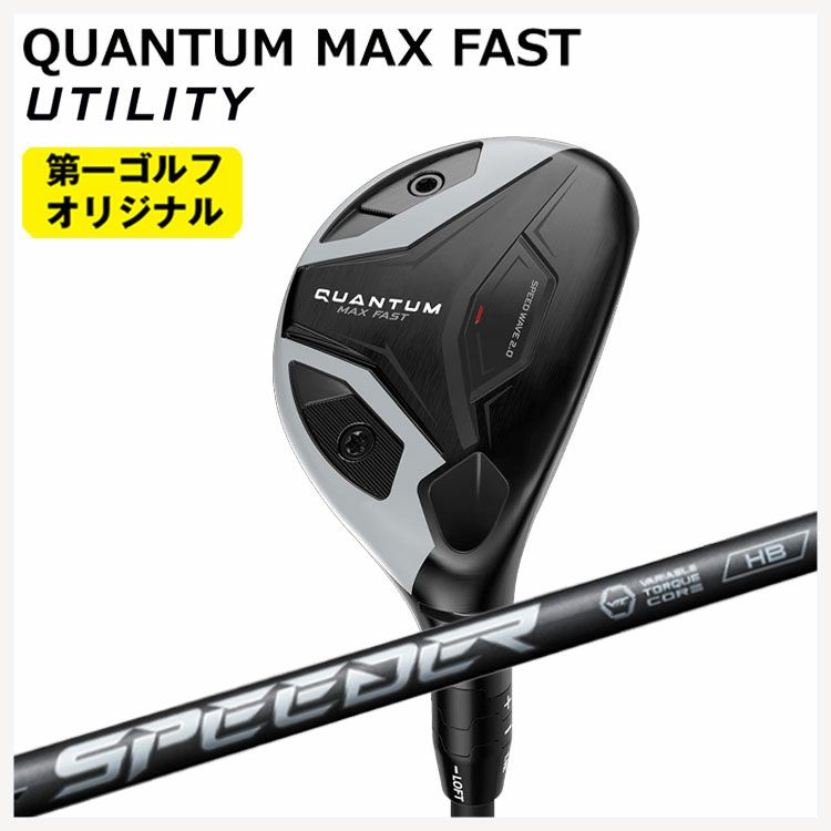 キャロウェイ(Callaway)GBBEPICSTARドライバーSpeederEVOLUTIONforGBBカーボンシャフト日本正規品【高反発加工対応】