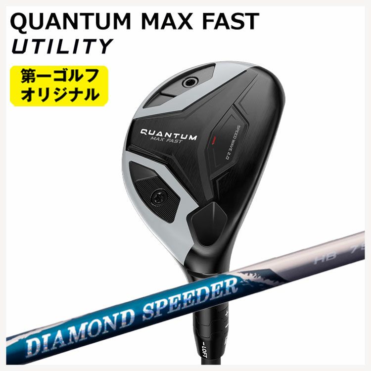 キャロウェイ(Callaway)GBBEPICSTARドライバーSpeederEVOLUTIONforGBBカーボンシャフト日本正規品【高反発加工対応】