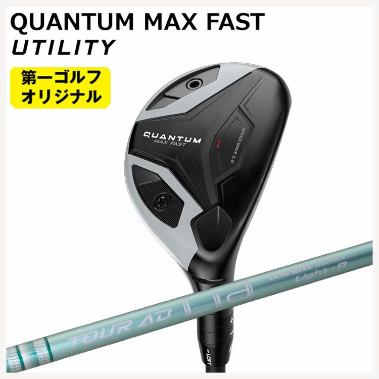 キャロウェイ(Callaway)GBBEPICSTARドライバーSpeederEVOLUTIONforGBBカーボンシャフト日本正規品【高反発加工対応】