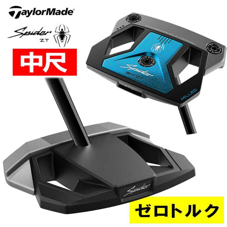 テーラーメイドスパイダーツアーXガンメタルクランクネックパターマレット型SPIDERTOURXGUNMETAL