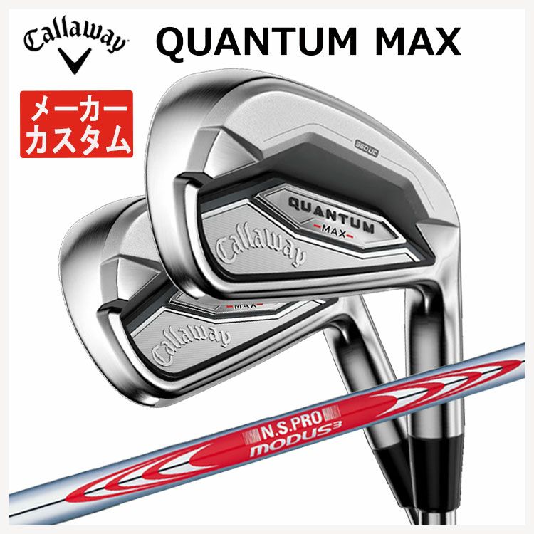 キャロウェイ(Callaway)GBBEPICSTARドライバーSpeederEVOLUTIONforGBBカーボンシャフト日本正規品【高反発加工対応】