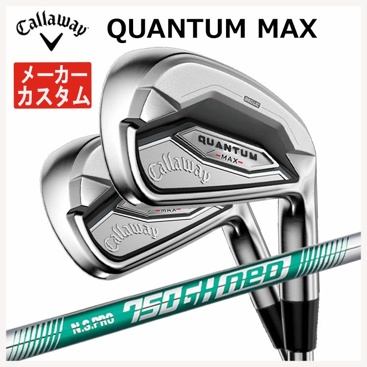 キャロウェイ(Callaway)GBBEPICSTARドライバーSpeederEVOLUTIONforGBBカーボンシャフト日本正規品【高反発加工対応】