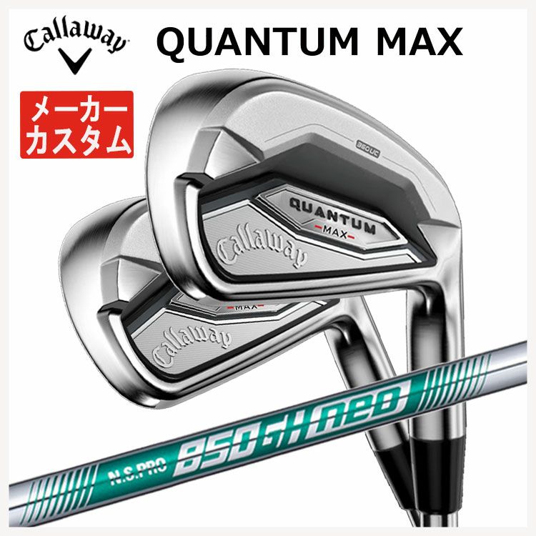 キャロウェイ(Callaway)GBBEPICSTARドライバーSpeederEVOLUTIONforGBBカーボンシャフト日本正規品【高反発加工対応】