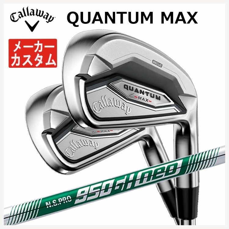 キャロウェイ(Callaway)GBBEPICSTARドライバーSpeederEVOLUTIONforGBBカーボンシャフト日本正規品【高反発加工対応】