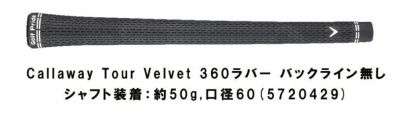 キャロウェイ(Callaway)PARADYMパラダイムドライバーVENTUS5forCallawayカーボンシャフト日本正規品