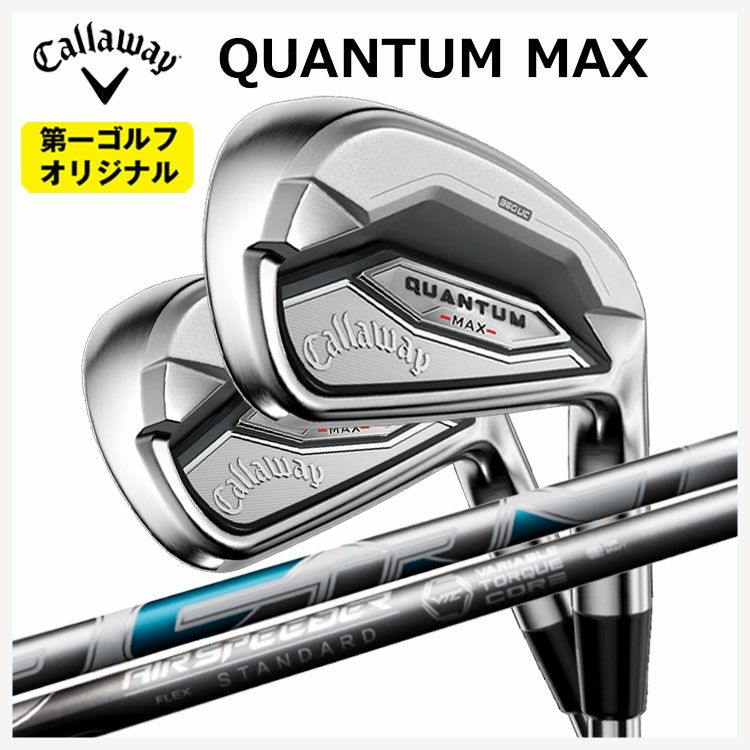 キャロウェイ(Callaway)GBBEPICSTARドライバーSpeederEVOLUTIONforGBBカーボンシャフト日本正規品【高反発加工対応】