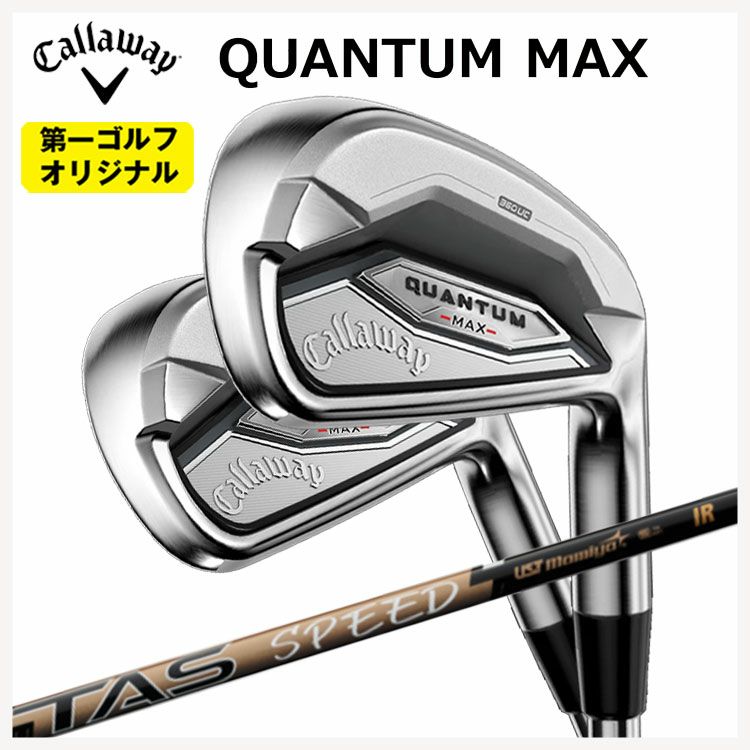 キャロウェイ(Callaway)GBBEPICSTARドライバーSpeederEVOLUTIONforGBBカーボンシャフト日本正規品【高反発加工対応】