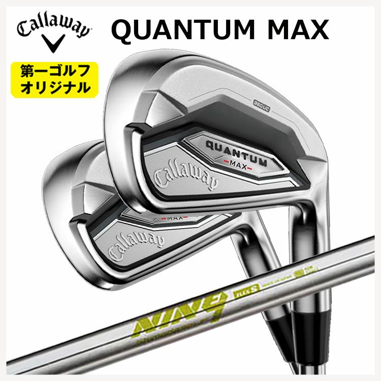 キャロウェイ(Callaway)GBBEPICSTARドライバーSpeederEVOLUTIONforGBBカーボンシャフト日本正規品【高反発加工対応】