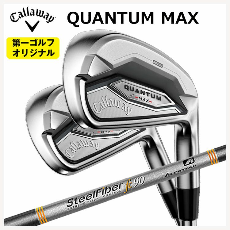 キャロウェイ(Callaway)GBBEPICSTARドライバーSpeederEVOLUTIONforGBBカーボンシャフト日本正規品【高反発加工対応】