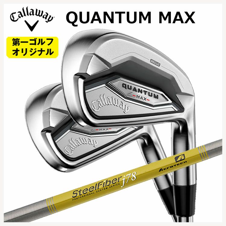 キャロウェイ(Callaway)GBBEPICSTARドライバーSpeederEVOLUTIONforGBBカーボンシャフト日本正規品【高反発加工対応】