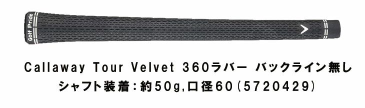 キャロウェイ(Callaway)PARADYMパラダイムドライバーVENTUS5forCallawayカーボンシャフト日本正規品