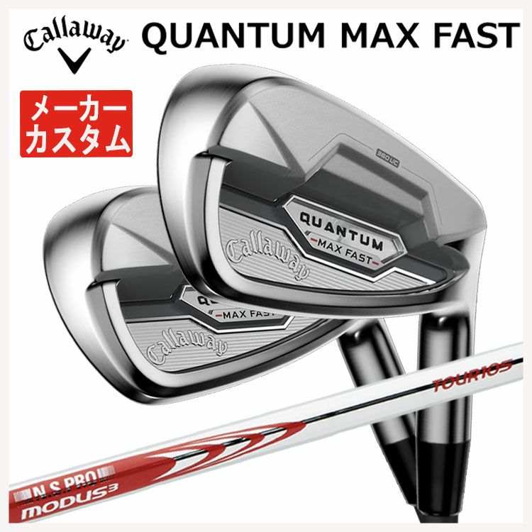 キャロウェイ(Callaway)GBBEPICSTARドライバーSpeederEVOLUTIONforGBBカーボンシャフト日本正規品【高反発加工対応】