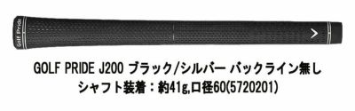 キャロウェイ(Callaway)PARADYMパラダイムドライバーVENTUS5forCallawayカーボンシャフト日本正規品