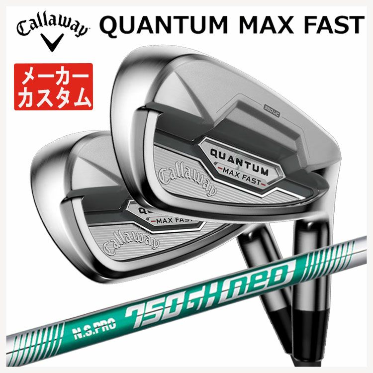 キャロウェイ(Callaway)GBBEPICSTARドライバーSpeederEVOLUTIONforGBBカーボンシャフト日本正規品【高反発加工対応】