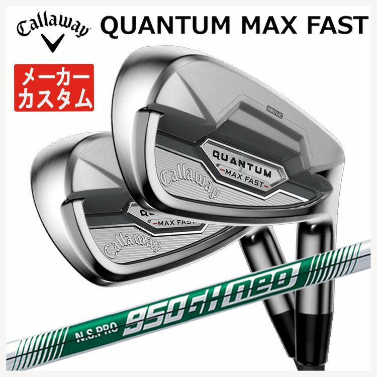 キャロウェイ(Callaway)GBBEPICSTARドライバーSpeederEVOLUTIONforGBBカーボンシャフト日本正規品【高反発加工対応】