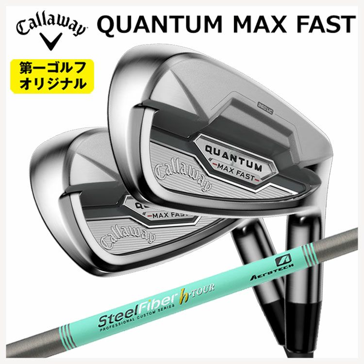 キャロウェイ(Callaway)GBBEPICSTARドライバーSpeederEVOLUTIONforGBBカーボンシャフト日本正規品【高反発加工対応】