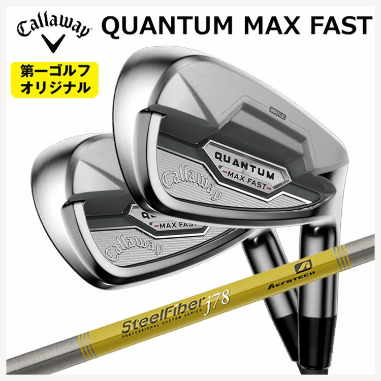キャロウェイ(Callaway)GBBEPICSTARドライバーSpeederEVOLUTIONforGBBカーボンシャフト日本正規品【高反発加工対応】