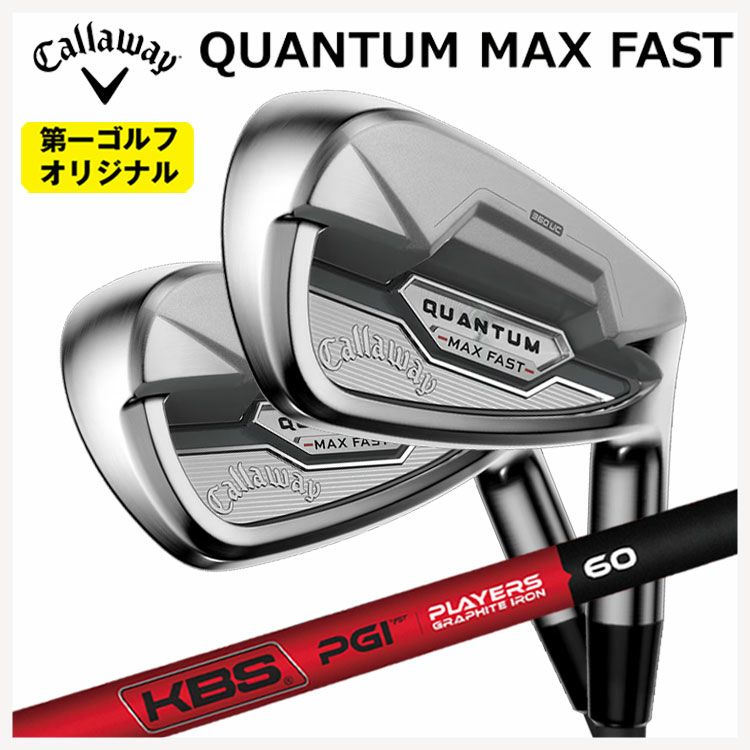 キャロウェイ(Callaway)GBBEPICSTARドライバーSpeederEVOLUTIONforGBBカーボンシャフト日本正規品【高反発加工対応】