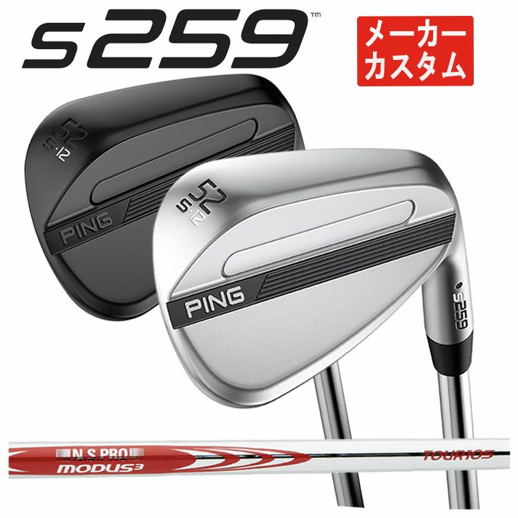 PING【ピン】GLIDE2.0WEDGE【グライド2.0ウェッジ】N.S.PRO950GHN.S.PROモーダス3Tour105ダイナミックゴールドシャフト【日本正規品】【受注生産品】