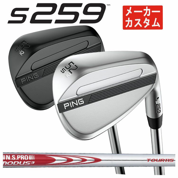 PING【ピン】GLIDE2.0WEDGE【グライド2.0ウェッジ】N.S.PRO950GHN.S.PROモーダス3Tour105ダイナミックゴールドシャフト【日本正規品】【受注生産品】