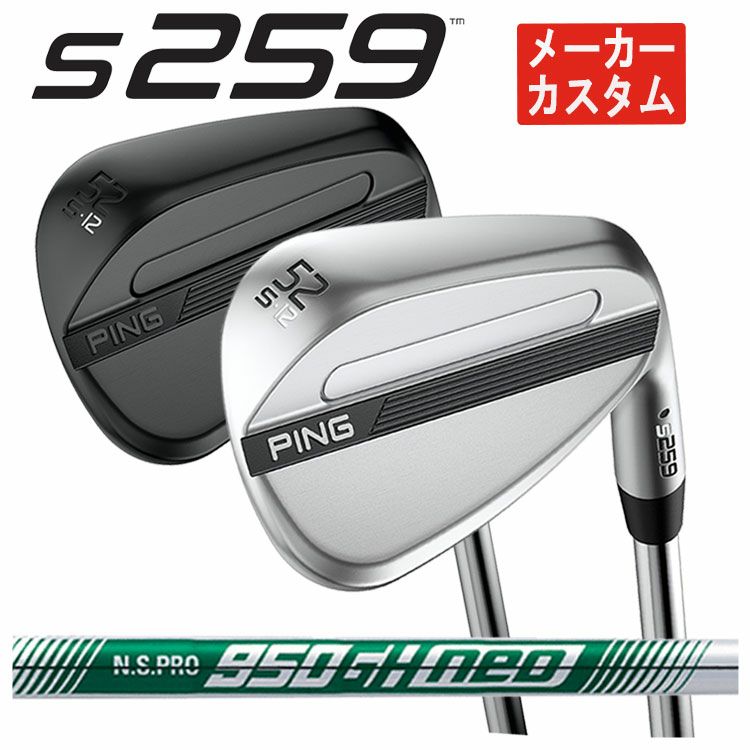 PING【ピン】GLIDE2.0WEDGE【グライド2.0ウェッジ】N.S.PRO950GHN.S.PROモーダス3Tour105ダイナミックゴールドシャフト【日本正規品】【受注生産品】