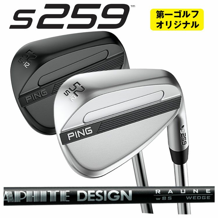 PING【ピン】GLIDE2.0WEDGE【グライド2.0ウェッジ】N.S.PRO950GHN.S.PROモーダス3Tour105ダイナミックゴールドシャフト【日本正規品】【受注生産品】