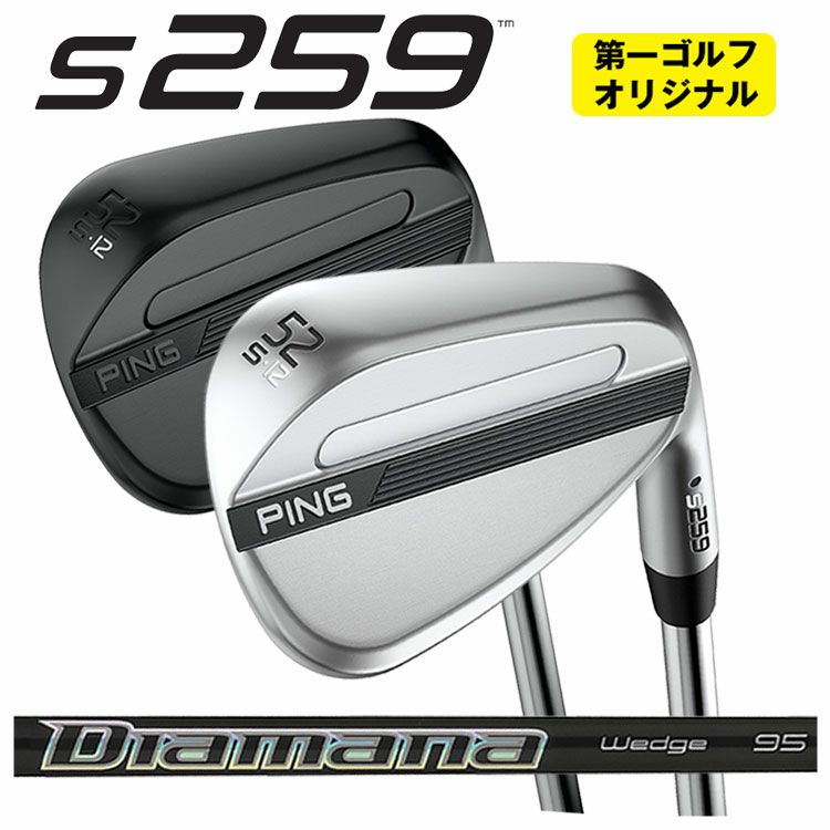 PING【ピン】GLIDE2.0WEDGE【グライド2.0ウェッジ】N.S.PRO950GHN.S.PROモーダス3Tour105ダイナミックゴールドシャフト【日本正規品】【受注生産品】