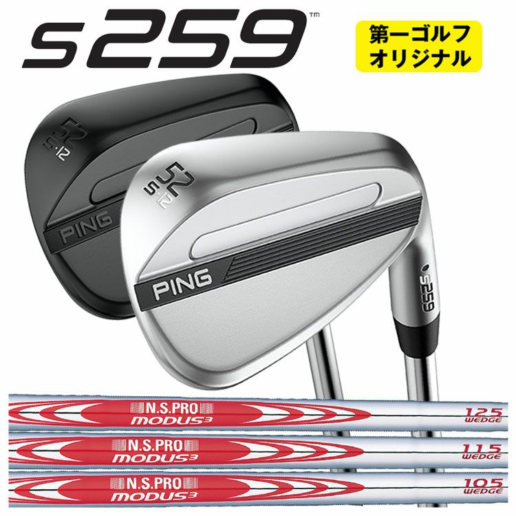 PING【ピン】GLIDE2.0WEDGE【グライド2.0ウェッジ】N.S.PRO950GHN.S.PROモーダス3Tour105ダイナミックゴールドシャフト【日本正規品】【受注生産品】