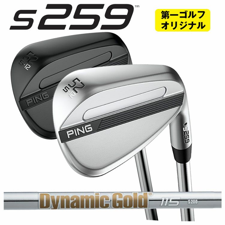 PING【ピン】GLIDE2.0WEDGE【グライド2.0ウェッジ】N.S.PRO950GHN.S.PROモーダス3Tour105ダイナミックゴールドシャフト【日本正規品】【受注生産品】