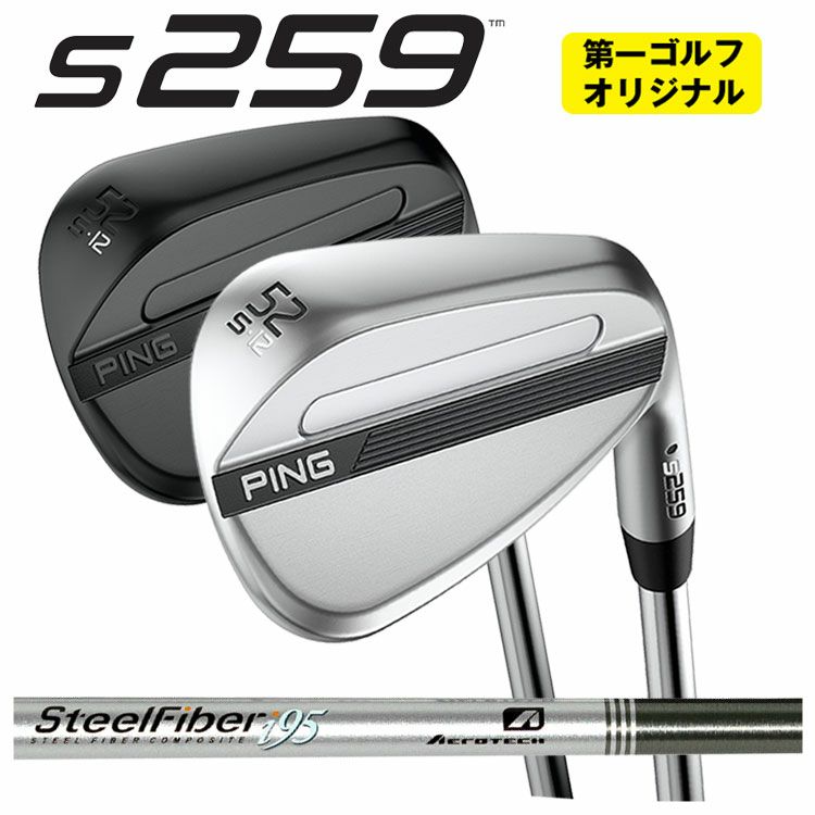 PING【ピン】GLIDE2.0WEDGE【グライド2.0ウェッジ】N.S.PRO950GHN.S.PROモーダス3Tour105ダイナミックゴールドシャフト【日本正規品】【受注生産品】