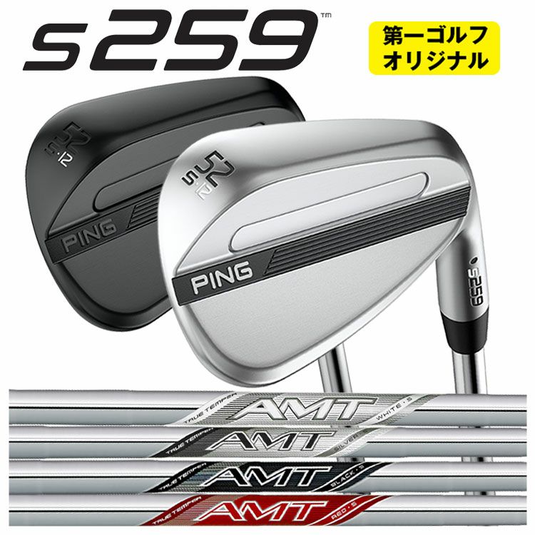 PING【ピン】GLIDE2.0WEDGE【グライド2.0ウェッジ】N.S.PRO950GHN.S.PROモーダス3Tour105ダイナミックゴールドシャフト【日本正規品】【受注生産品】