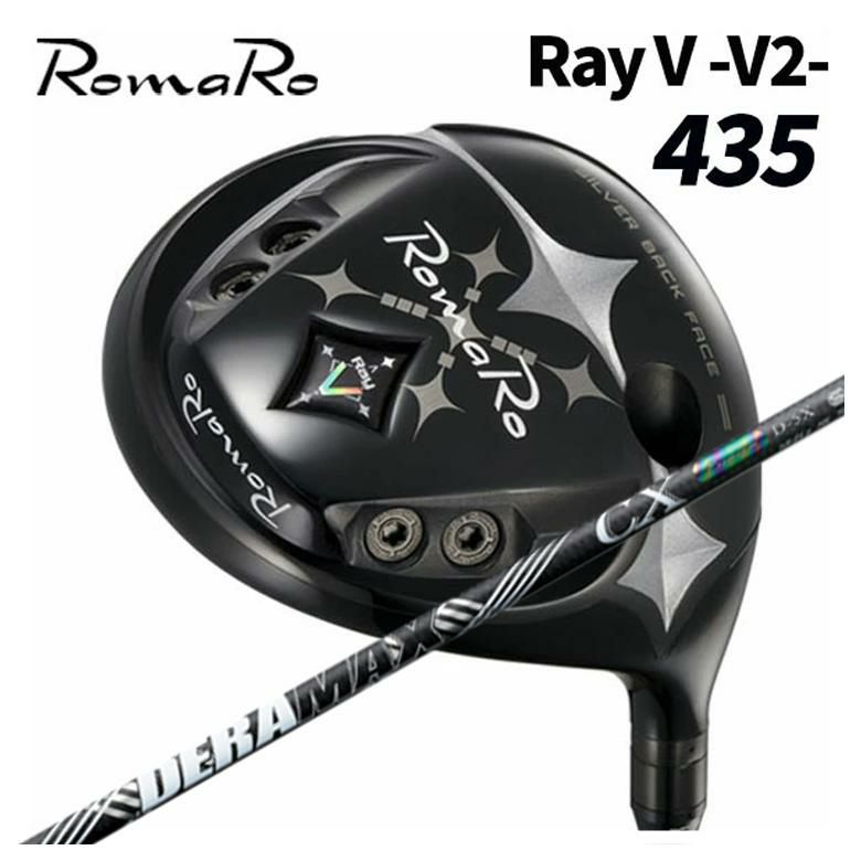 特注カスタムクラブ】ロマロ ドライバー Romaro Ray V-V2- 435 特注カスタムクラブ】ロマロ ドライバー Romaro Ray V-V2- 435