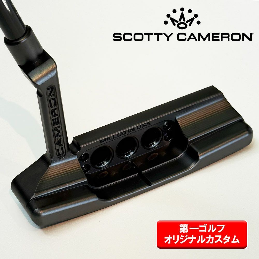 スコッティキャメロン スタジオスタイル 2025 NPT2 パター <br>DLCブラック仕上げ【第一ゴルフオリジナルカスタム No.81】