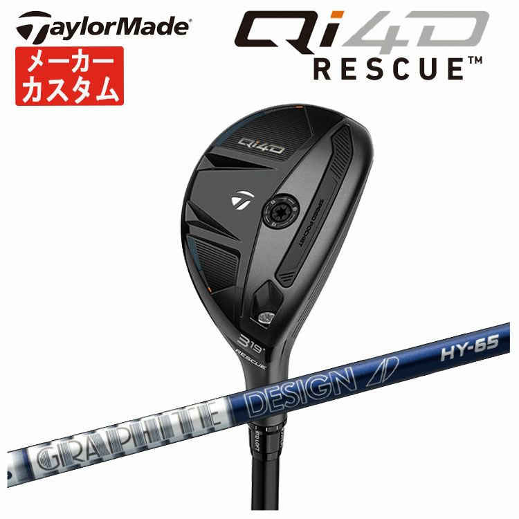 テーラーメイドステルス2ドライバーTENSEIREDTM50(22)カーボンシャフト日本正規品TaylormadeSTEALTH2