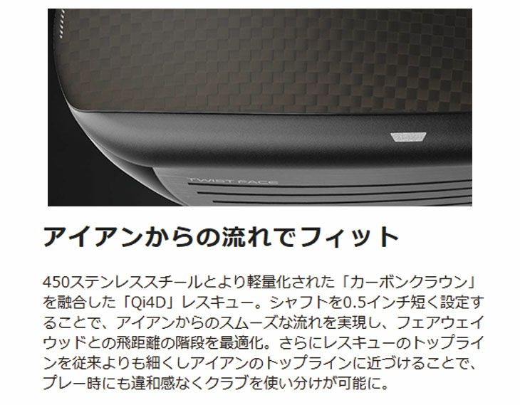 テーラーメイドステルス2ドライバーTENSEIREDTM50(22)カーボンシャフト日本正規品TaylormadeSTEALTH2