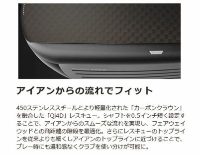 テーラーメイドステルス2ドライバーTENSEIREDTM50(22)カーボンシャフト日本正規品TaylormadeSTEALTH2