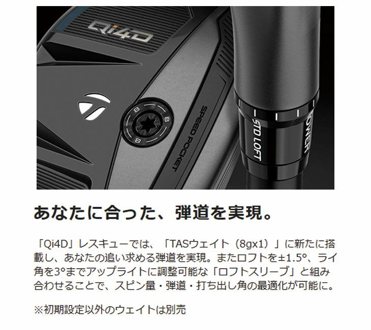 テーラーメイドステルス2ドライバーTENSEIREDTM50(22)カーボンシャフト日本正規品TaylormadeSTEALTH2