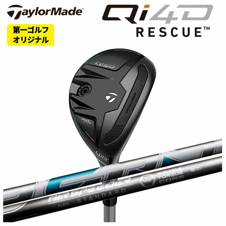 テーラーメイドステルス2ドライバーTENSEIREDTM50(22)カーボンシャフト日本正規品TaylormadeSTEALTH2